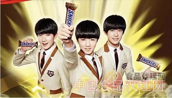 代言人:tfboys