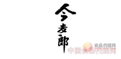 统一背后妻妾成群刚休掉今麦郎又欲纳新欢