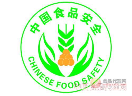 厦门上百大咖加盟食品安全专家库