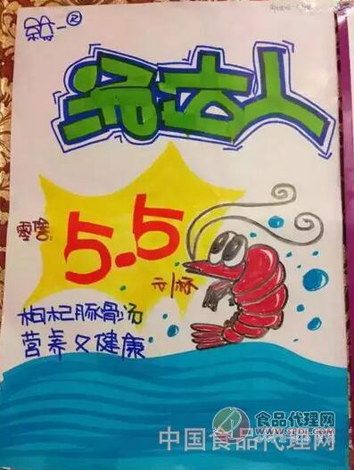 要想产品卖的好,产品宣传少不了 看统一的手绘海报推广效果