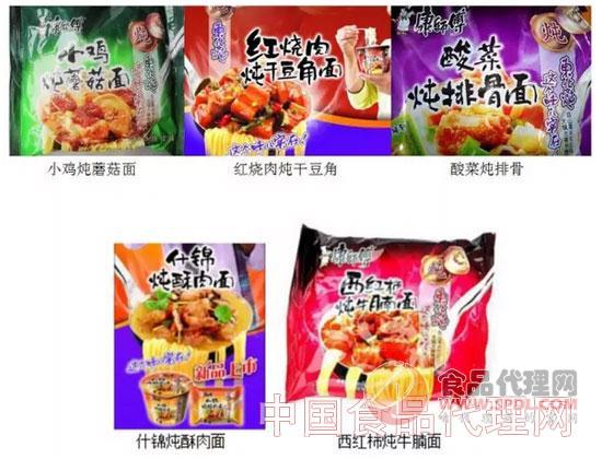 康师傅上百品类方便面齐聚堪比满汉全席!