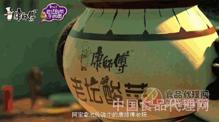老坛酸菜 老坛酸菜