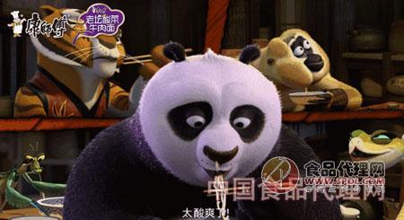 功夫熊猫 功夫熊猫