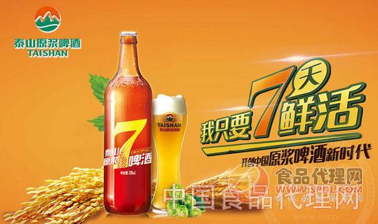 500强企业,全国知名品牌,代理这款产品动销快