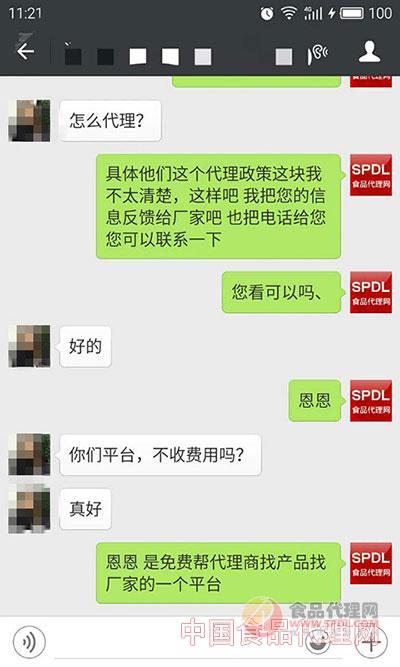 500强企业,全国知名品牌,代理这款产品动销快