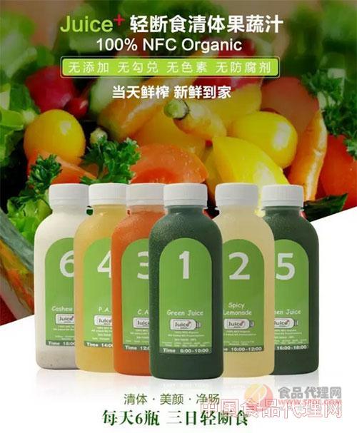 heyjuice果汁