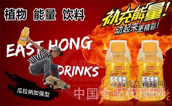 东鸿特饮瓜拉纳加强型 东鸿特饮瓜拉纳加强型