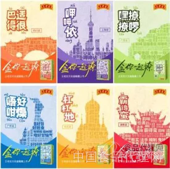 王老吉 王老吉