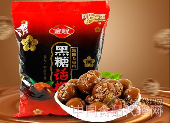 金冠黑糖话梅糖价格