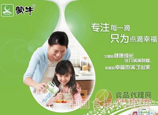 保险女业务员潜规则_蒙牛业务员收入