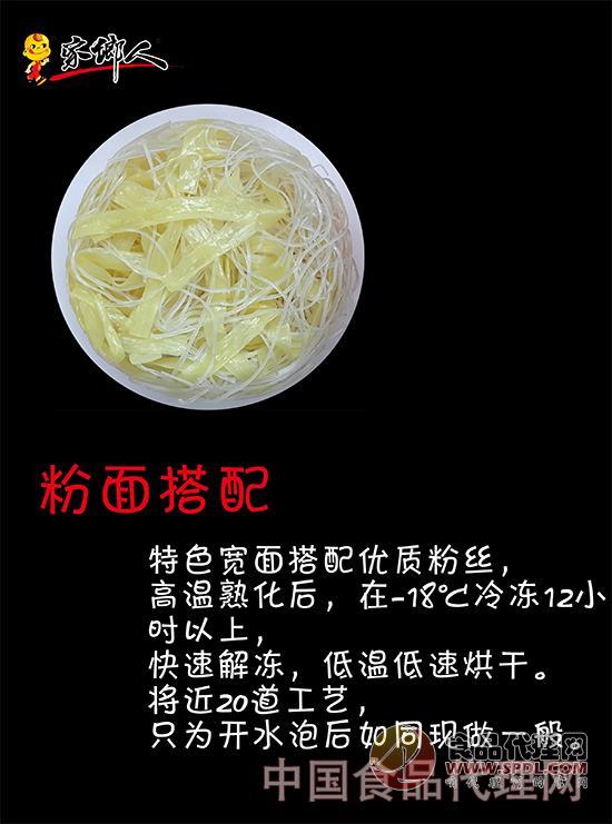 麻辣烫 麻辣烫