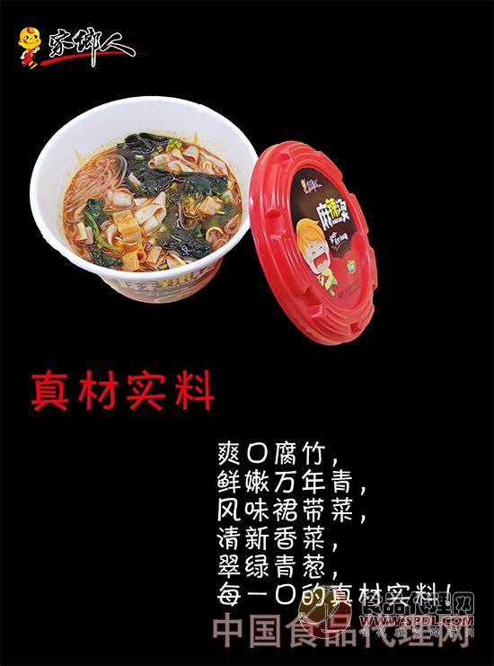 宣传 宣传