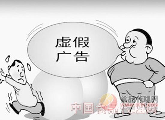 "董酒抗癌"涉嫌虚假宣传在误导消费者