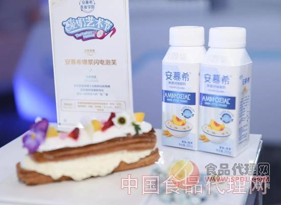安慕希酸奶艺术节"华丽收官再造经典案例!