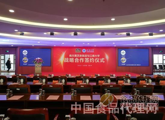 戰略合作 戰略合作