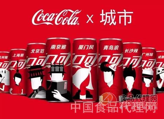 戏精再附体，可口可乐2018摩登城市新罐来袭，有你的家乡吗?