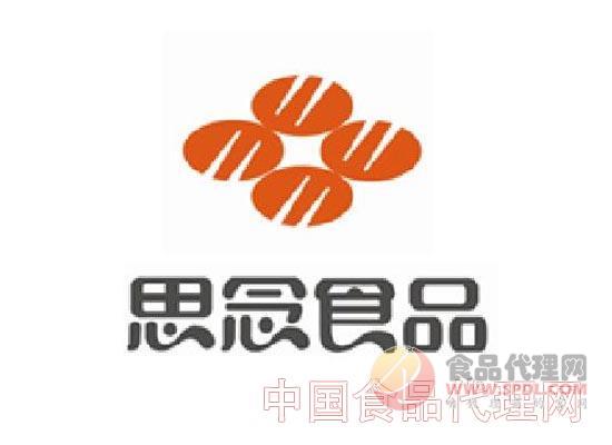 思念食品logo