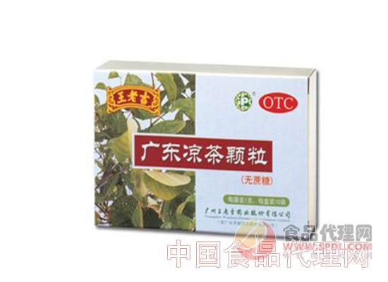 王老吉广东凉茶颗粒