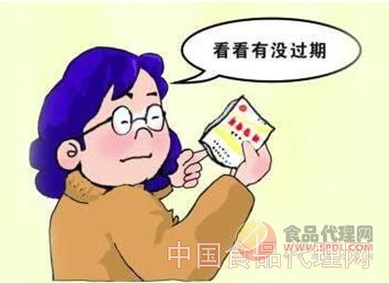 浅谈过期食品会引发怎样的后果-食品安全-中国食品代理网