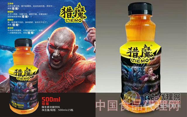 开启功能饮料的大时代 2018爆品招商 机会不容错过!