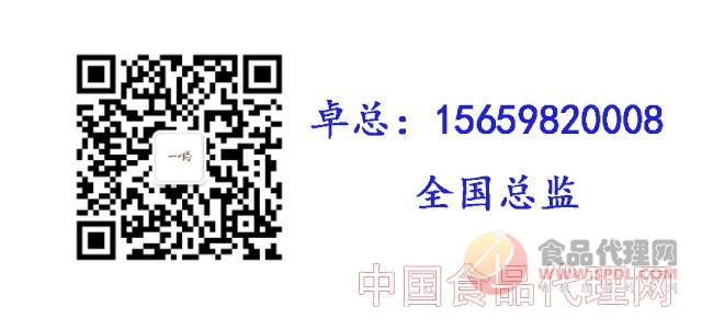 代理招商 代理招商