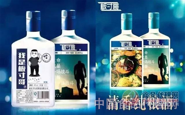青春小酒 青春小酒