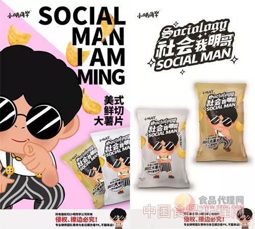 休闲食品 休闲食品