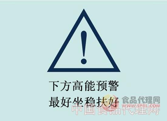 快消品营销 快消品营销