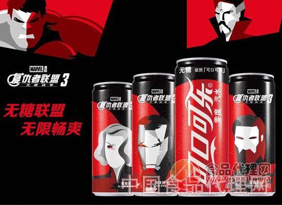无糖可乐 无糖可乐