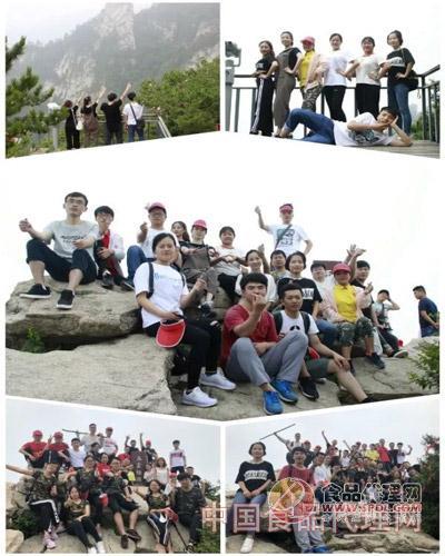 登山图