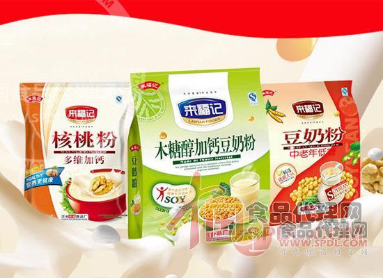低聚木糖和大豆的剧烈碰撞来福记豆奶粉将健康和美味带给你