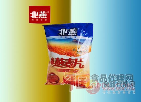 燕麦 燕麦