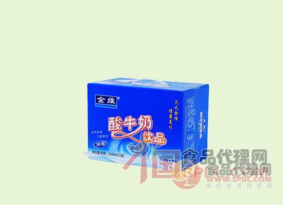 金维酸牛奶 金维酸牛奶