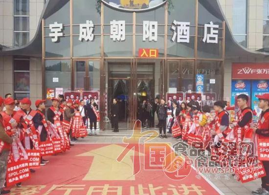 食品代理网展会宣传 食品代理网展会宣传