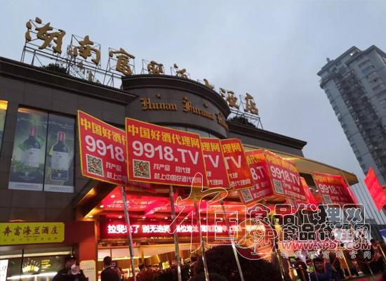 食品代理网展会宣传 食品代理网展会宣传