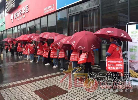 食品代理网展会宣传 食品代理网展会宣传