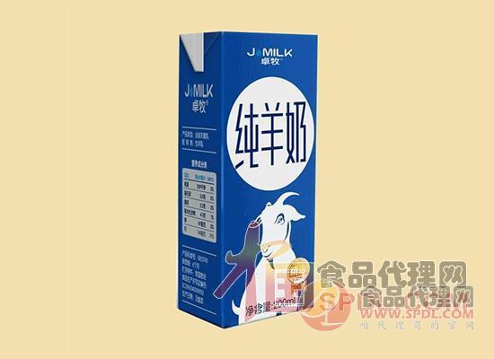 纯羊奶 纯羊奶