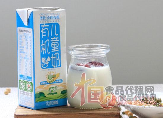 有机儿童牛奶 有机儿童牛奶