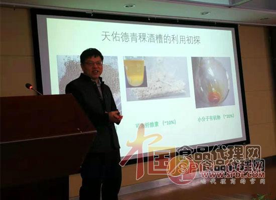 会议现场 会议现场
