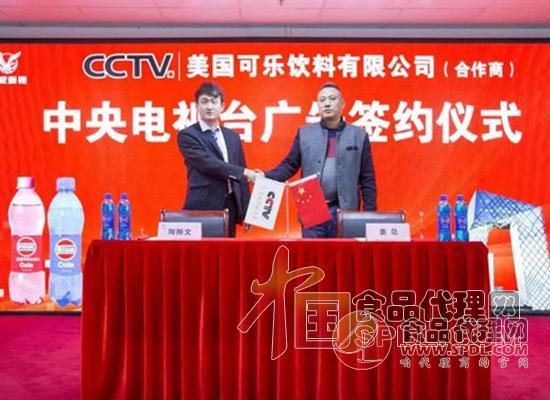 签约仪式 签约仪式