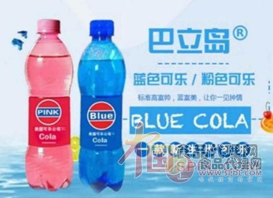 可乐 可乐