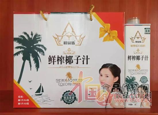 椰子汁 椰子汁