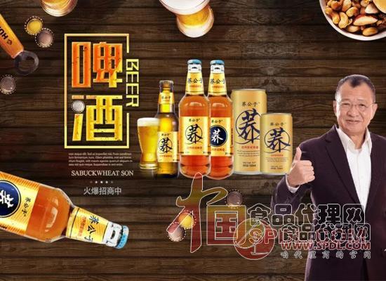 苦荞啤酒 苦荞啤酒