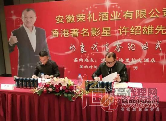 签约仪式 签约仪式