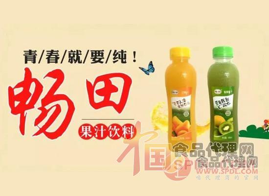果汁 果汁