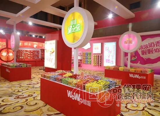 喔喔集团推广会现场 喔喔集团推广会现场