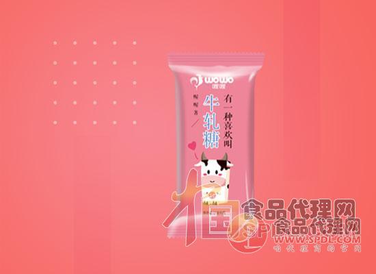 喔喔牛轧糖 喔喔牛轧糖