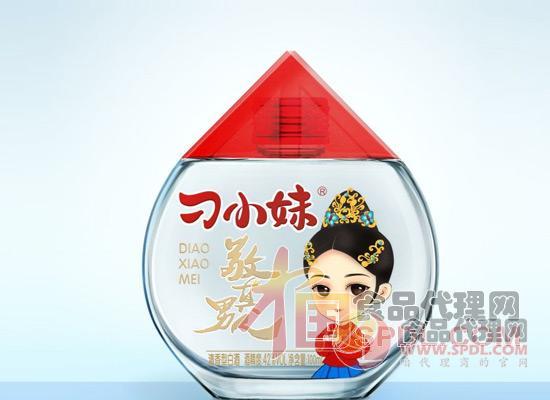 刁小妹心形小酒图片 刁小妹心形小酒图片