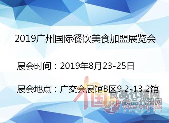 展会时间 展会时间