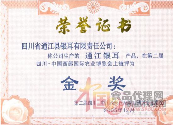 资质证书 资质证书
